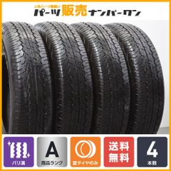 送料無料】新品輸入タイヤ 1本 13900円 215/80R15【新品】 - メルカリ