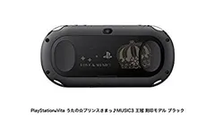PSVita うたの☆プリンスさまっ♪MUSIC3 王冠刻印モデル ブラック 2025年最新】vita うたの☆プリンスさまっ 本体の人気アイテム