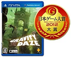 GRAVITY DAZE 重力的眩暈:上層への帰還において、彼女の内宇宙に生じた摂動 - PSVita