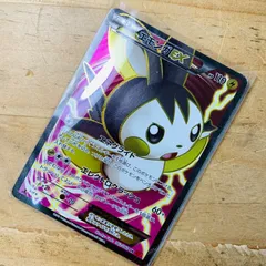 2025年最新】エモンガex SRの人気アイテム - メルカリ
