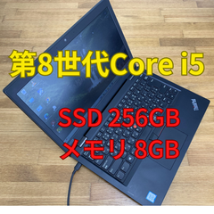 Lenovo ThinkPad L390 Core i5-8265U フルHD SSD256GB メモリ8GB  (A1-20)