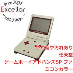 2025年最新】ゲームボーイ アドバンス sp 中古 本体の人気