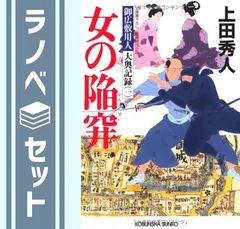 大奥 全巻セット　中古美品 2025年最新】大奥 全巻セットの人気アイテム - メルカリ