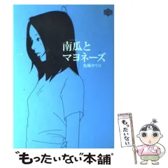 魚喃キリコ　計12冊セット 魚喃キリコ 計12冊セット送料 無料 通販