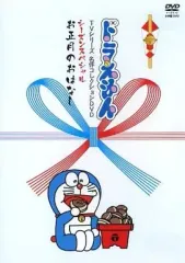 2025年最新】ドラえもん dvd お正月の人気アイテム - メルカリ