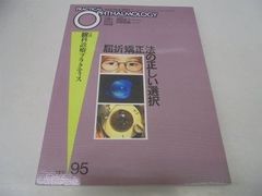 ⭐︎（裁断済）歯科医師国家試験参考書 New Text 2026 全巻セット全8巻