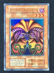 遊戯王 封印されしエクゾディア フルセット 初期 2025年最新】封印されしエクゾディア 初期の人気アイテム - メルカリ