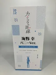【広店】未開封 1/4 海野幸 バニーVer. カッコウの許嫁 B-Style フリーイング【719-2681】