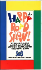 レア 光GENJI DVD FIRST SOLO CONCERT 1994 21CFXRKAZ9L._UF350,350_QL50_.jpg