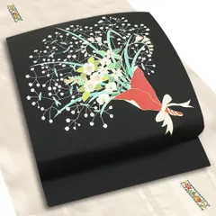 名古屋帯 絹菱 正絹 本加工友禅 塩瀬 黒 ブラック 花束 花 プレゼント 九寸 五泉 新品 未仕立て 上品 エレガント お洒落着 反 No.7-0021