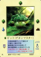 2025年最新】大貝獣物語 ザ・ミラクル オブ ザ・ゾーン グリフワール編