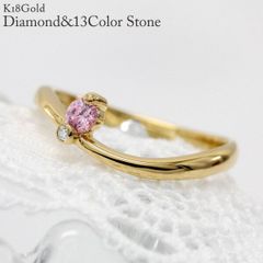 高級 k18ピンクサファイア ペアシェイプ 0.34ct ダイヤ 指輪 9号 