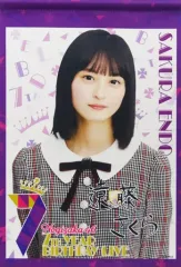 2025年最新】乃木坂46 7th year Birthday Live day4 ~西野七瀬卒業