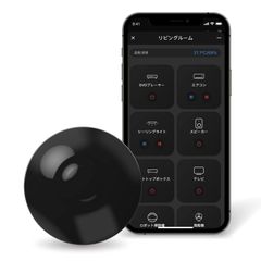 【在庫処分】マルチリモコン エアコン スマートホーム スマートホーム 学習リモコン スマホ操作 遠隔ローター スマート家電 家電リモコン Alexa対応 グーグルホーム Home GPS Google スマートリモコン アイファ AIFA