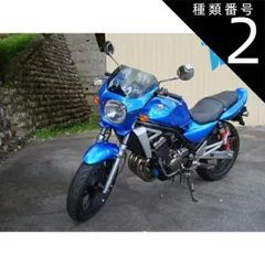 2025年最新】w800 ビキニカウルの人気アイテム - メルカリ
