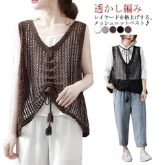送料無料 メッシュ ニットベスト レディース ベスト トップス 春 夏 サマーニット メッシュ編み 透かし編み トップス ベスト プルオーバー メッシュニット ニットベスト ノースリーブ 重ね着 レイ#runa3488