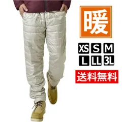 ダウンパンツ 《02アイボリー》 新品 未使用 ブーツカット ボタン付 イージーパンツ 撥水パンツ アウトドアパンツ【B1T】【ゆうパケット】 ファッション