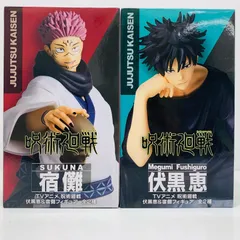 中古 フィギュア 呪術廻戦 伏黒恵＆宿儺 呪魂ノ型 2023年製 451615700 全2種セット 【701】