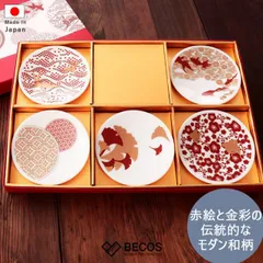 中国料理本四季新前菜 2025年最新】四季 新前菜の人気アイテム - メルカリ