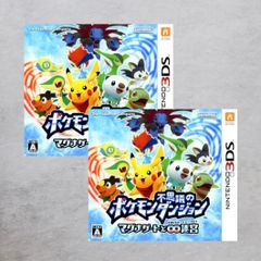 【状態B】3DS ポケモン不思議のダンジョン〜マグナゲートと∞迷宮〜 2点 セット売り