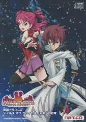 【中古】ゲームミュージックCD 朗読ドラマCD テイルズ オブ グレイセス 未来への約束