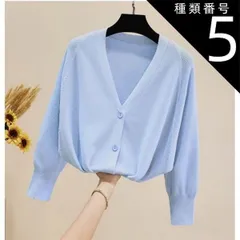 種類5：イエロー/M トップス カーディガン 袖あり 長袖 Vネック 襟なし スマート 前開き かわいい 大人可愛い きれいめ シンプル カジュアル 大人 上品 おしゃれ 大人女子 こなれ感 ラフ ラブリー キュート ガーリー ルーズ クール モード系 エレガ