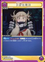 【中古】ユニオンアリーナ UA10BT/MHA-1-019[U]：トガヒミコ