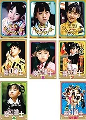 霊幻道士4　コミックボンボンスペシャル 71I5MdlTdIL._AC_SY200_QL15_.jpg