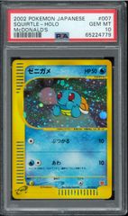 ポケモンカード ウィンディ 初版 マーク無し 旧裏 旧裏面 ARS10