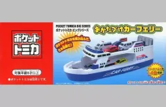 2025年最新】ポケットトミカ フェリーの人気アイテム - メルカリ