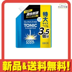2025年最新】サンスタートニックシャンプーの人気アイテム - メルカリ