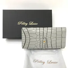 美品【ムートンコート】Pelley Lusso 羊革　ペレリールッソジャケット・アウター