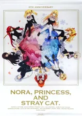 2025年最新】ノラと皇女と野良猫ハート 5周年の人気アイテム