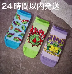 【新品】 タートルズ　靴下　3足セット