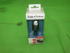 【未使用】デコトラ  プロキオン ダイレクトソケット  DL-62  1個セットのサムネイル