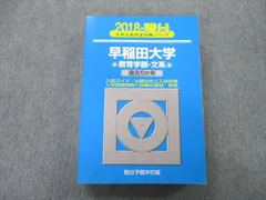 2024年最新】4年大学の人気アイテム - メルカリ