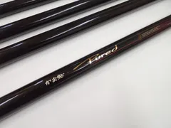 がまかつ超硬HARD SPECIAL90 がま鮎ハードスペシャル90中古品