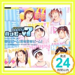 オシャレ魔女ラブandベリーカード バラ売り1枚200円～ - メルカリ