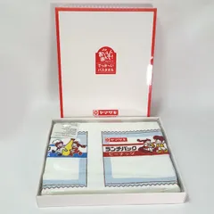 超レア　ランチパック　バスタオル　懸賞当選品 超レア ランチパック バスタオル 懸賞当選品 懸賞情報】ヤマザキ