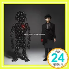 切り抜き◇寺島拓篤 420ページ(声優)【即購入OK♪】メルカリ出品中♪