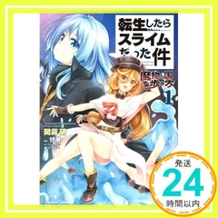 2025年最新】魔物の国の歩き方の人気アイテム - メルカリ