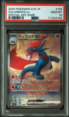 【PSA9】ミュウツーVstar SAR【s12a 221/172】 PSA 9 Mewtwo VSTAR SAR 221/172 S12a VSTAR Universe Pokemon