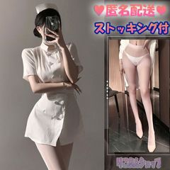 セクシー ナース服 ランジェリー 看護婦 コスプレ 看護師 ハロウィン 衣装 仮装 ボディコン イベント 衣装 記念日 バレンタイン プレゼント　【KBT】