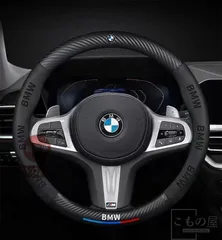 専用専用専用BMW純正ハンドル BMW純正 M Sport アルカンタラ ステアリングホイール | Wright
