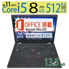 【超速11世代CPU・持ち運び◎】◆Lenovo ThinkPad L13 Gen 2/ 13.3型/超速Core i5-1135G7/新品SSD 512GB/メモリ8GB/win 11/ms Office