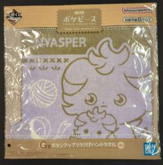 BANDAI SPIRITS 이치 반 쿠지 포켓 피스 PEACE 나사이 쪽의 한 때 G상 냐스빠 버튼 아플리케 첨부 핸드 타월