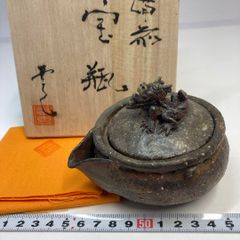 C053 備前 木村玉舟作 宝瓶 急須 共箱 - メルカリ