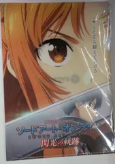 2025年最新】スマパチSAOの人気アイテム - メルカリ