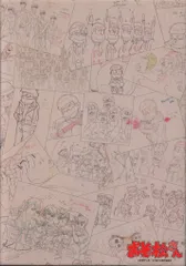 ムービック えいがのおそ松さんスタッフ本 上下巻+おそ松さんスタッフ本/3冊セット