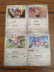 ポケモンカード エイパム エテボース まとめ処分 S-136